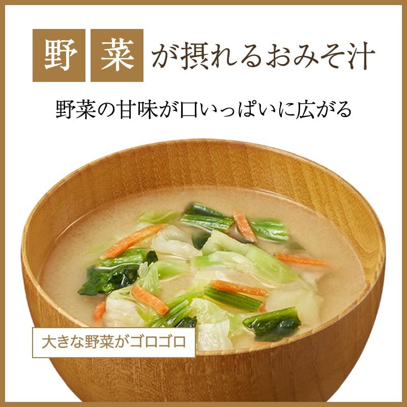 Marukome Instant Miso Soup, Freeze-dried, Granules, Restaurant Taste, Assorted, 10 Servings x 3 Packs, Heat Stroke Prevention, Nutritional Supplement