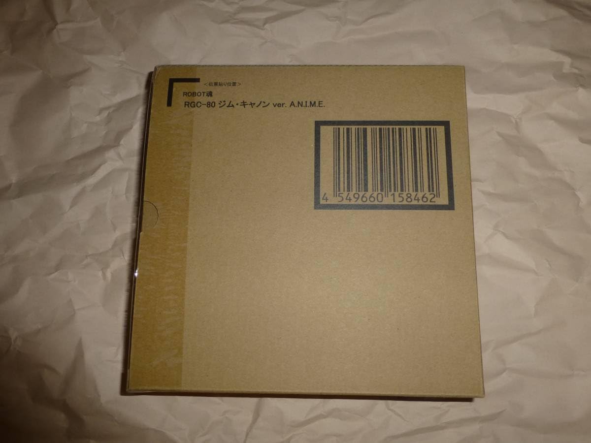 バンダイ(BANDAI) ROBOT魂 〈SIDE MS〉 RGC-80 ジム・キャノン ver. A.N.I.M.E.『機動戦士ガンダム』(魂ウェブ商店限定)