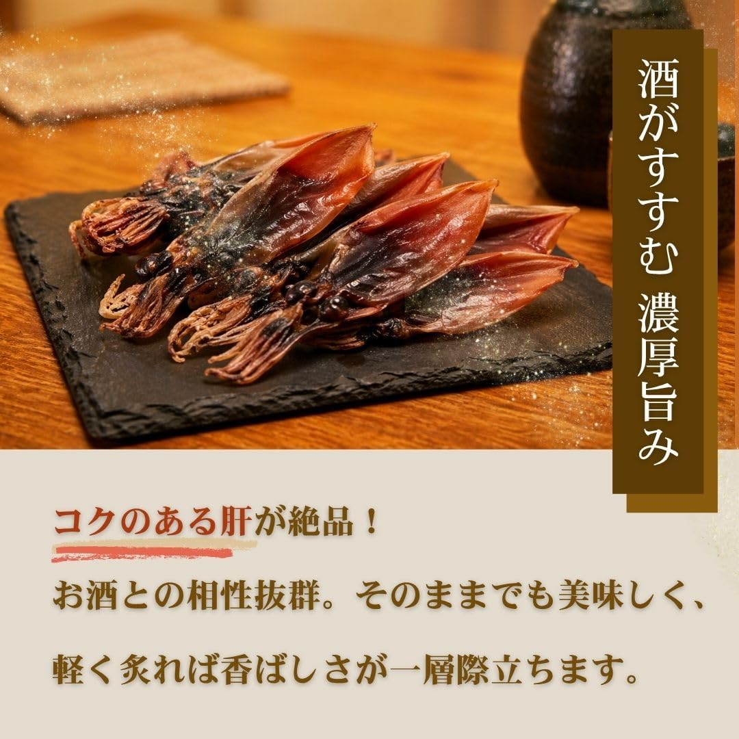 Sake no Shoku: Hotaru Ikishiri Dried Sake Sumami Taste, Hokuriku, Ishikawa Hoctin, 0.6 oz (18 g)