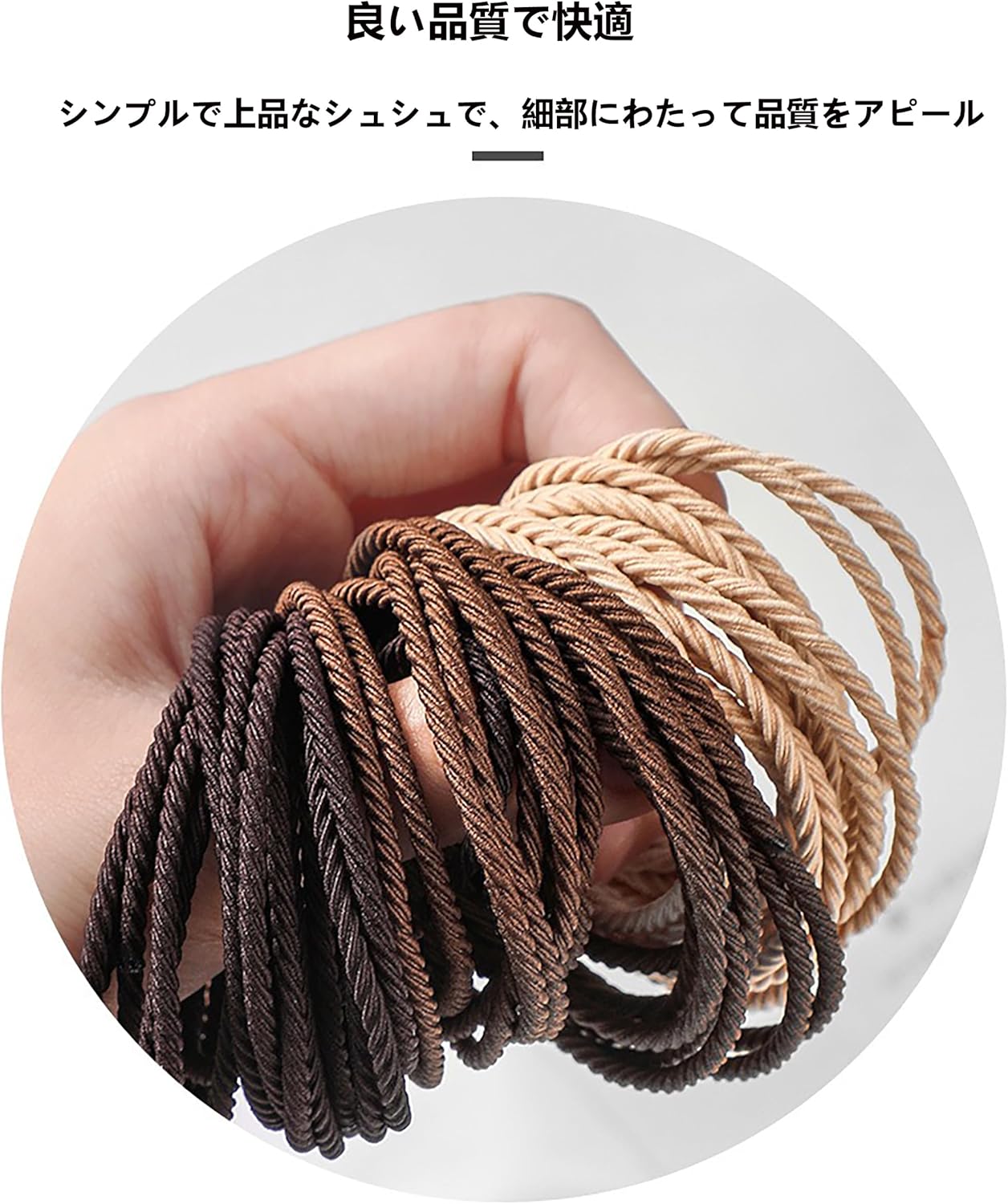 VEVE & MIKI Elastic Scrunchies, Fashionable, Adults, Everyday Use, Simple Design, Plain, Fashion Accessory, Women's, Thick Hair Band, Hair Clip, Set of 50, Traceless Hair Bands, High Elasticity