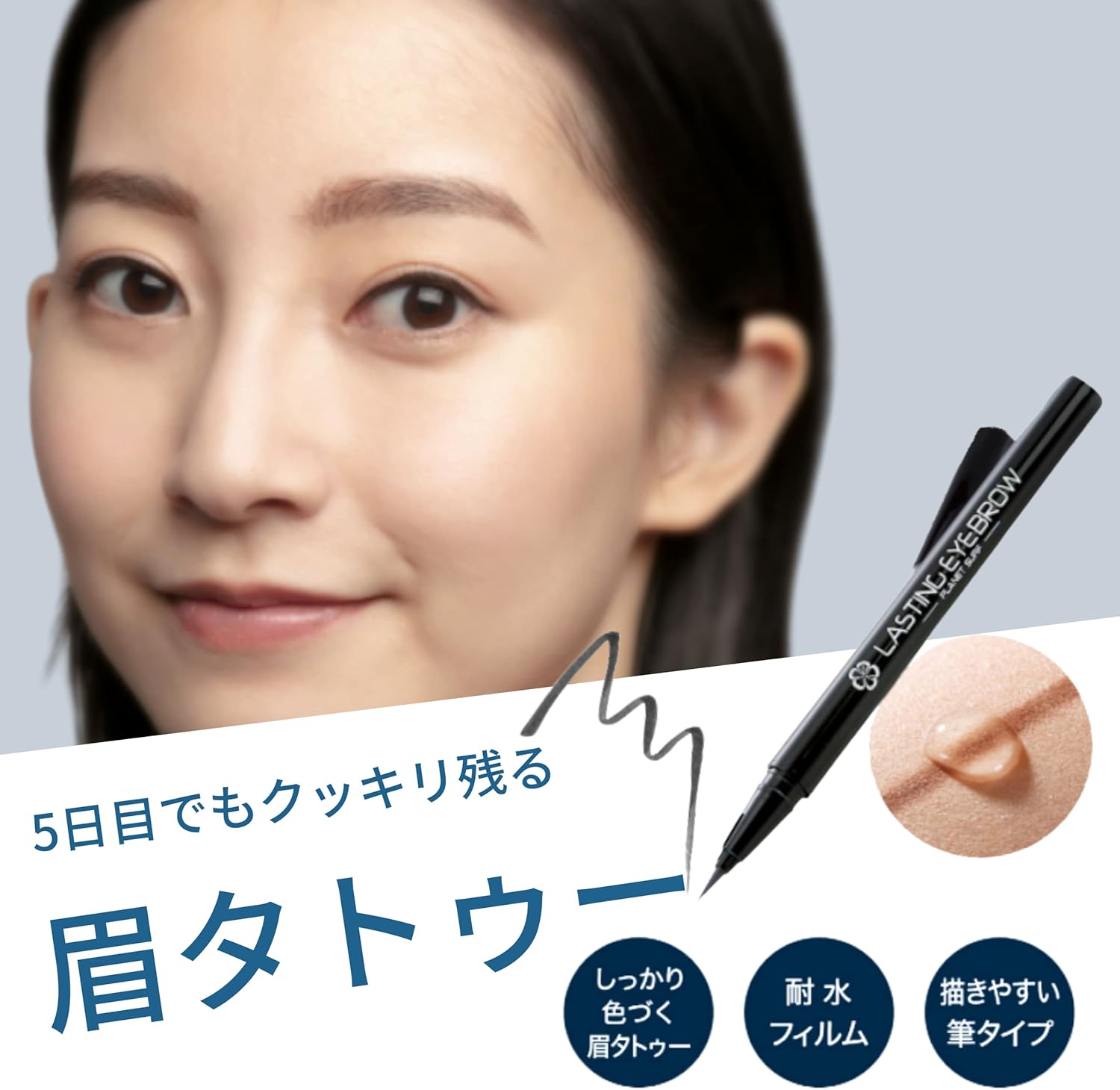 NEW Planet Surf Lasting Eyebrow Gray PLANET SURF Planet Surf Eyebrow Waterproof Liquid Long Lasting Waterproof 3D Nature (Gray)