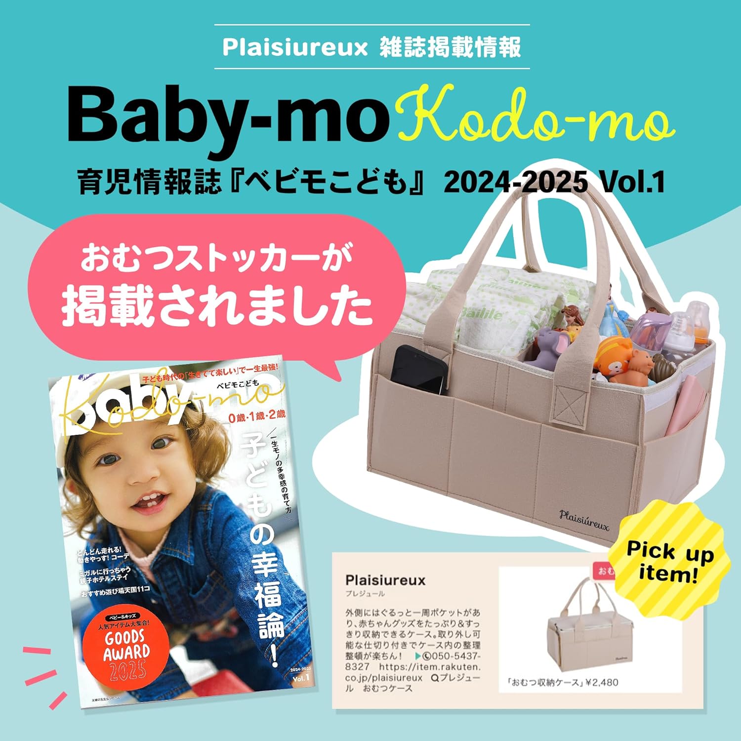 Midwife Supervision Diaper Stocker Diaper Stocker Storage Bag Baby Supplies Wipes Case Newborn Baby With Lid Plaisiureux (Gray)