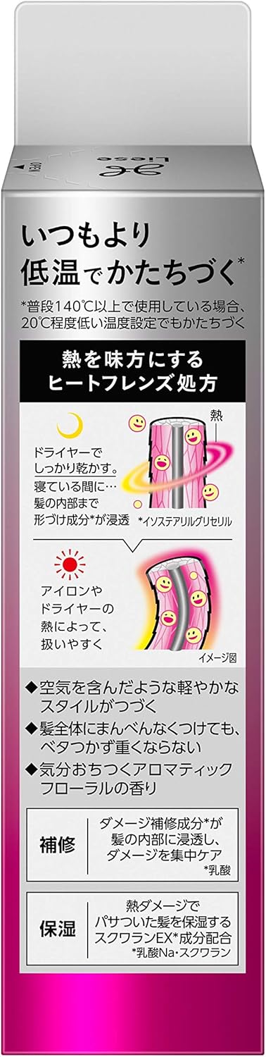 Heat Allied Oil 4.2 fl oz (120 ml), For Hair Irons [Shapes at a lower temperature than usual] Damage Repair Ingredients Formulated (Lactic Acid)