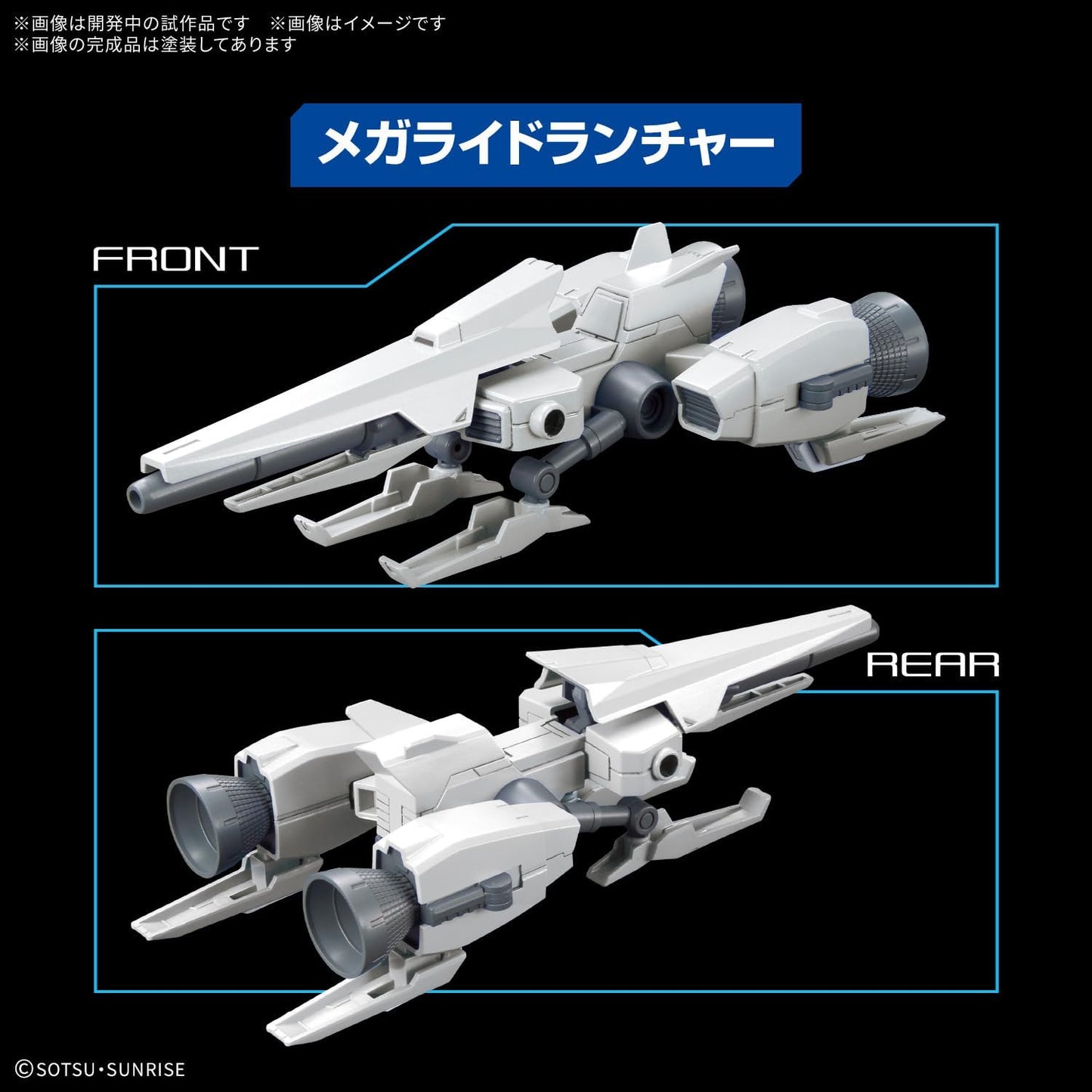 Bandai Spirits Option Parts Set Gundam 20 (Ride-On Set) Plastic Pre-Colored Model Kit