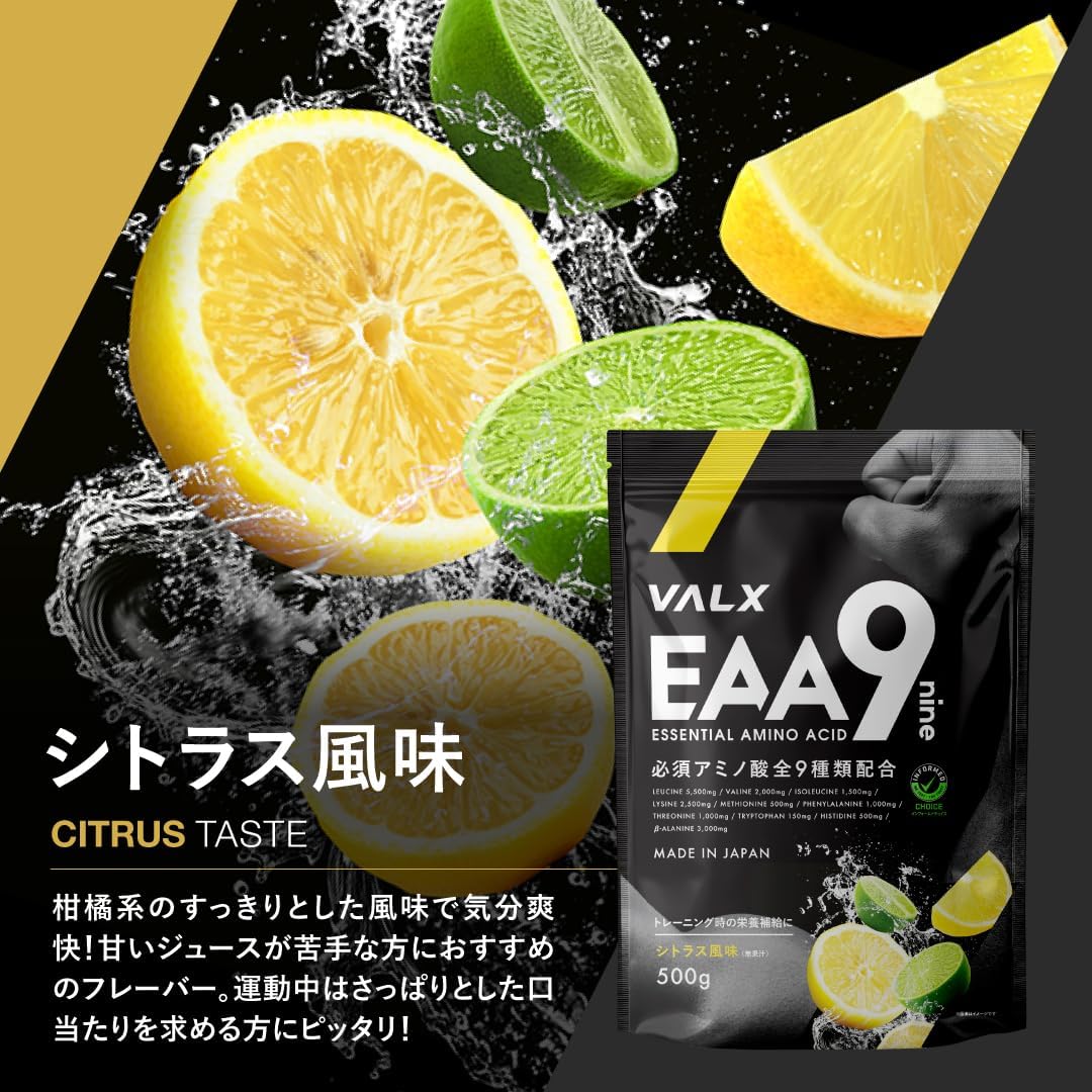 VALX VALX EAA9 EAA BCAA Leucine Isoleucine Valine Beta-Alanine [Citrus Flavor] 9 Essential Amino Acids Blend Anti-Doping Certified Informed Choice Reviewed by Yoshinori Yamamoto Domestic Product 500g