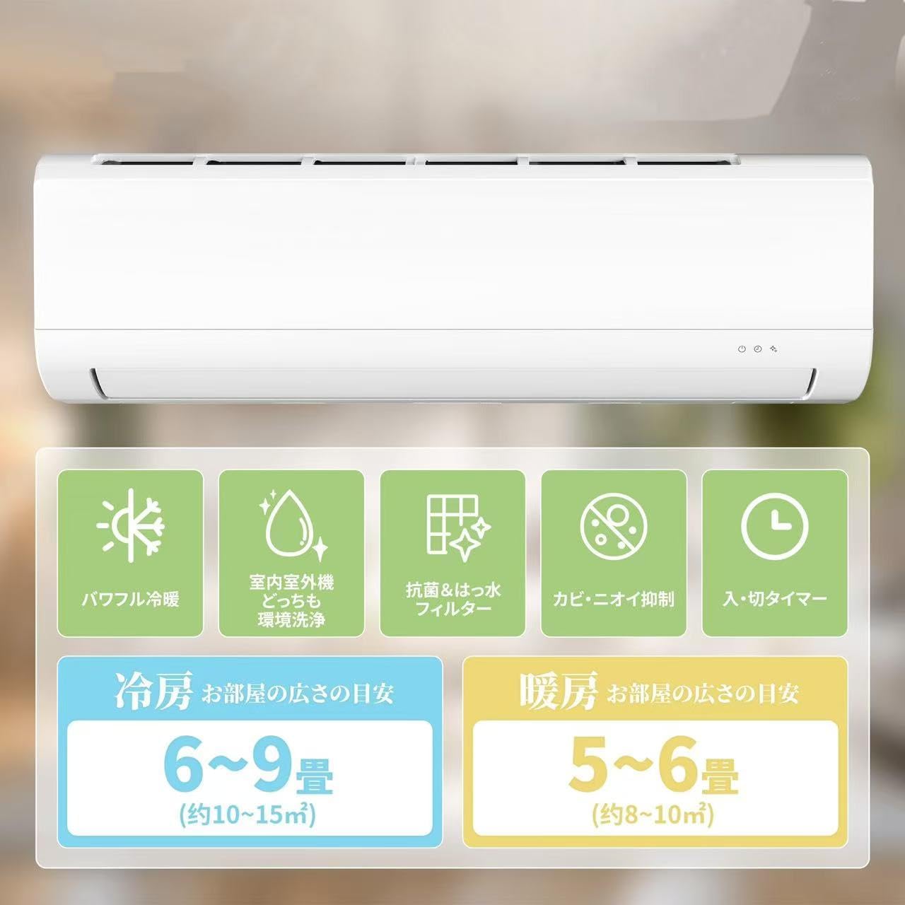 CYA-2216AZ(W)/COYA-2216AZ Air Conditioner, 2026 Model, Large Airflow, Comfortable, Cooling and Heating, Quiet, Energy Saving, Dehumidification, Interior Cleaning, 4-Way Swing, Left and Right Louver