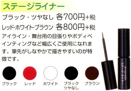 三善 ステージライナー ブラウン