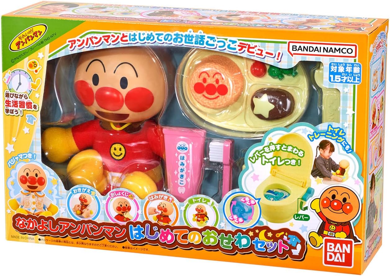 Bandai (バンダイ) Nakayoshi Anpanman First Care Set Suitable for Ages 1 Year 6 Months and Up