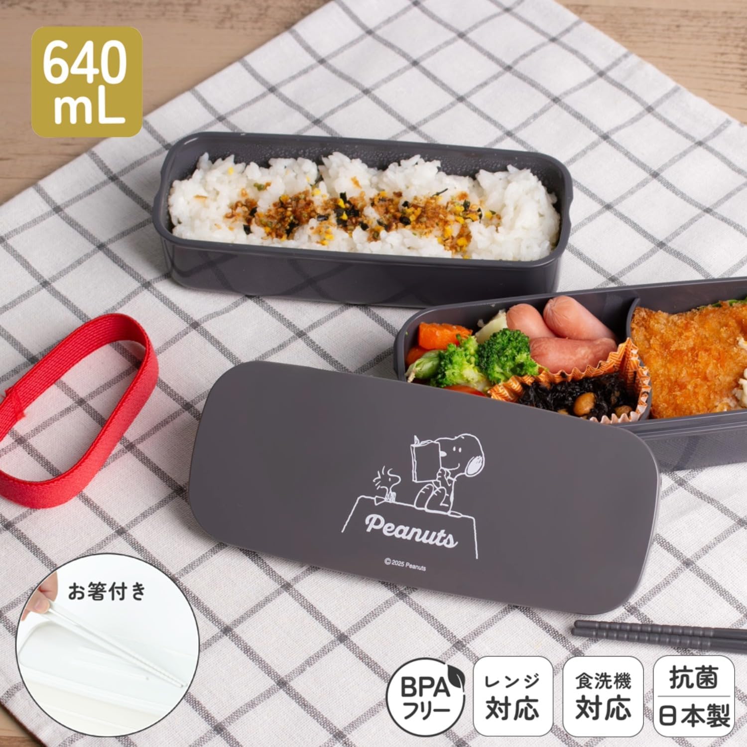 OSK PW-28K 2-Tier Lunch Box with Dividers (Belt), Snoopy (Black) (Top) 11.5 fl oz (340 ml) (Bottom) 10.1 fl oz (300 ml)