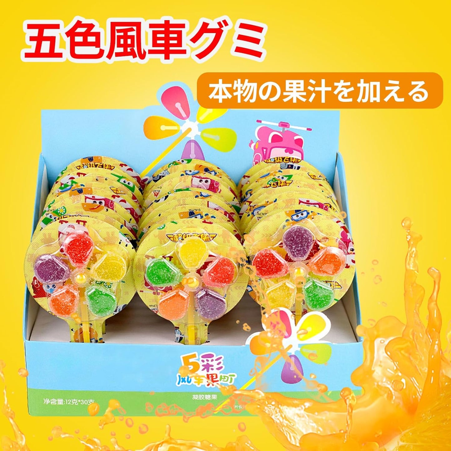 FuLe YunQi Sugar Candy 30-Piece Set Stick Candy Snacks Gummy Gift Assortment - Stick Candy Stick Snacks Individually Wrapped - Large Capacity Commercial Use Prizes Party Popular Gift Big Share Pack