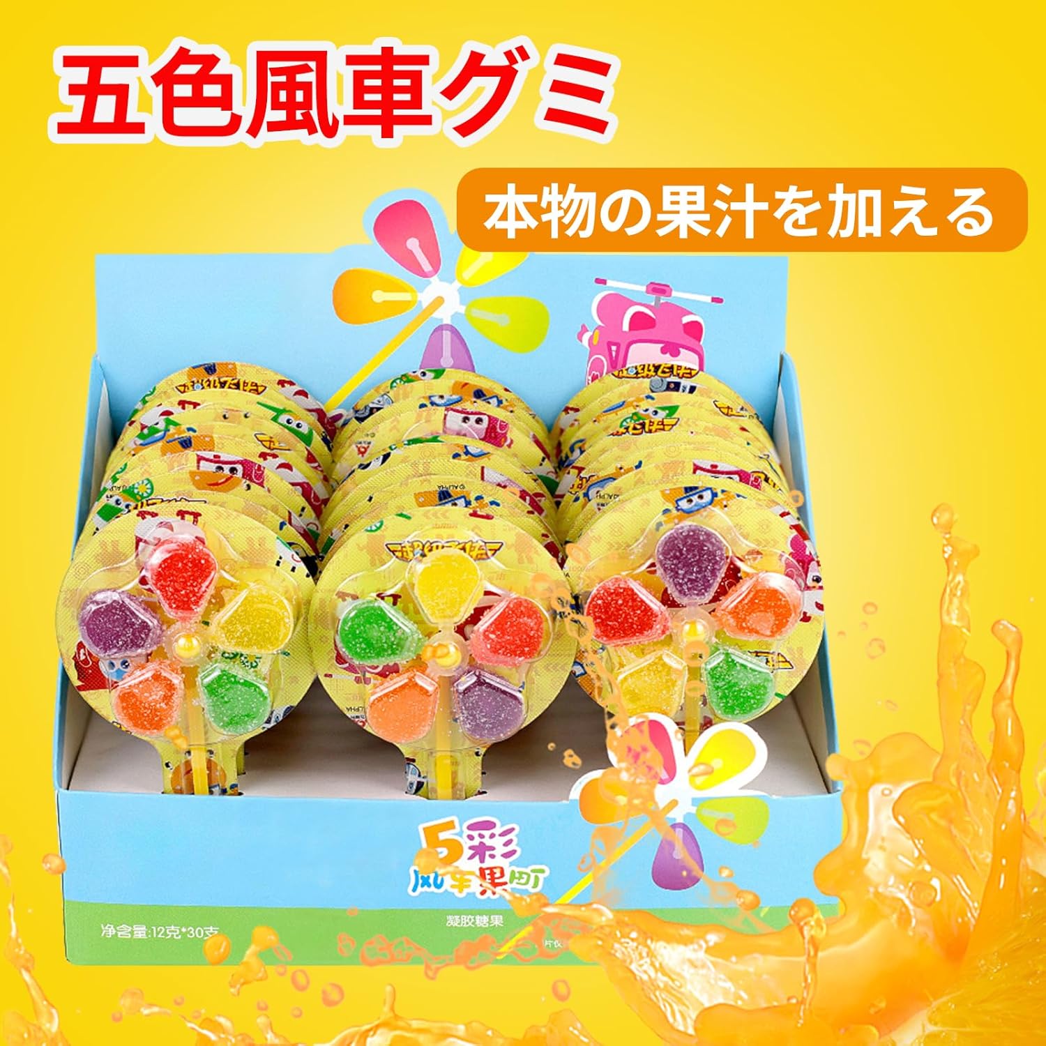 FuLe YunQi Sugar Candy 30-Piece Set Stick Candy Snacks Gummy Gift Assortment - Stick Candy Stick Snacks Individually Wrapped - Large Capacity Commercial Use Prizes Party Popular Gift Big Share Pack