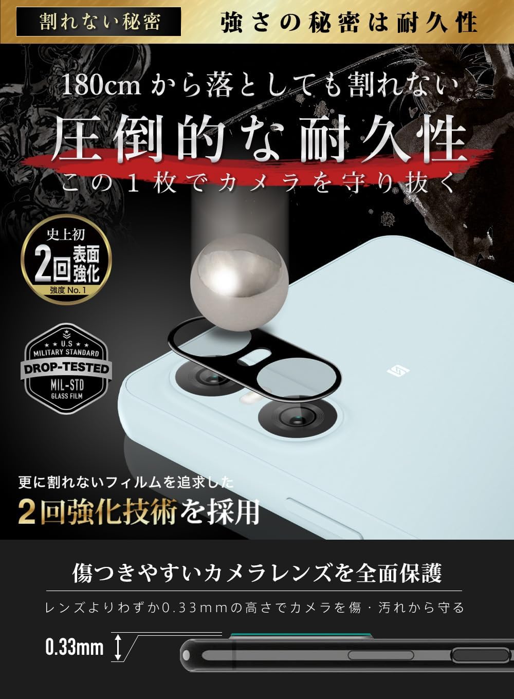 OVER's ガラスザムライ Xperia 10 Ⅵ 用 カメラフィルム ガラスフィルム SO-52E 用 SOG14 用 硬度10H 408-cfg