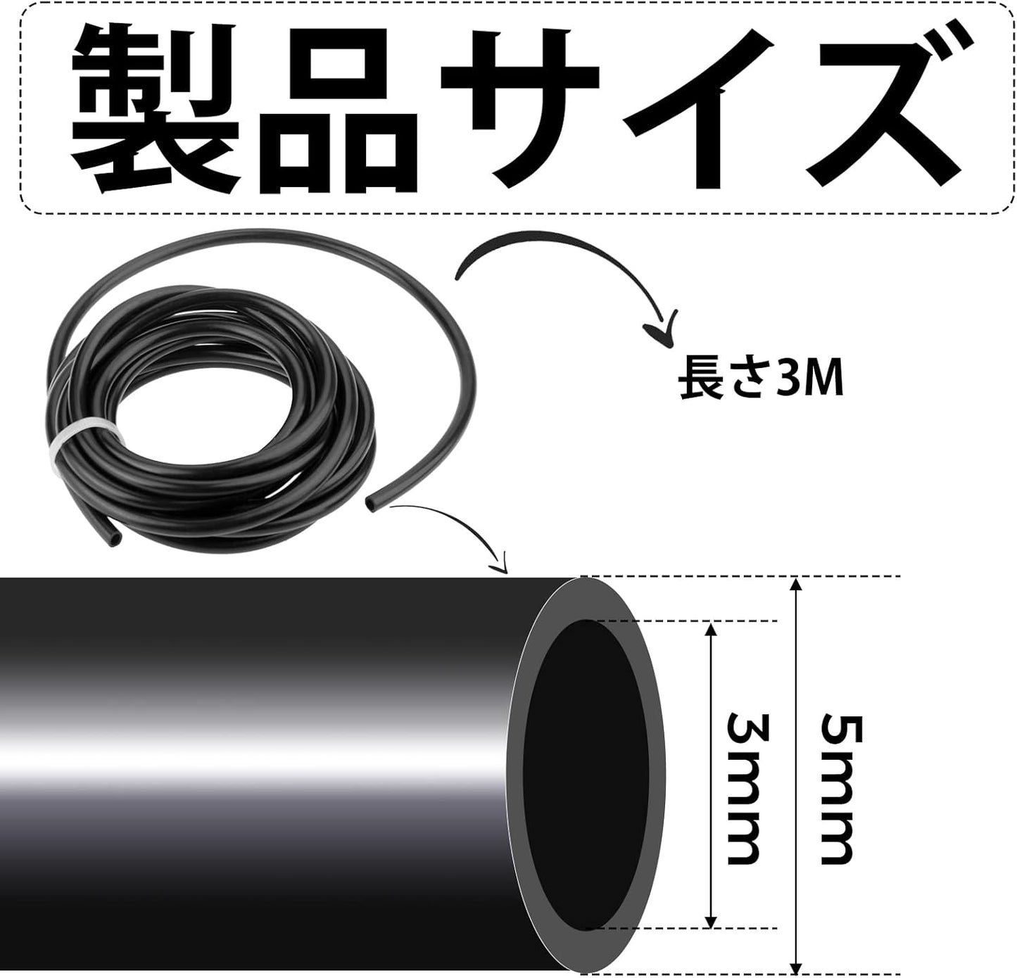Grass Trimmer, Fuel Hose, For Lawn Mower, Grass Cutter, Chain Saw, Round Fuel Pipe, Plumbing, Oil Pipe, Durable, Agricultural Equipment, Chain Saw Components, Inner Diameter 0.1 inch (3 mm), Outer Diameter 0.2 inch (5 mm), Length 9.8 ft (3 m)