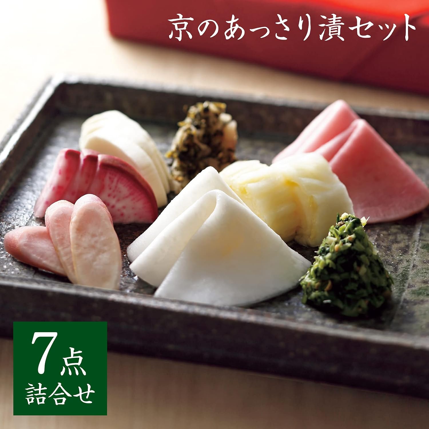 Kyo Tsukemono NRYF-30 Nishiri Pickled Pickles in Kyoto 7 Piece Set