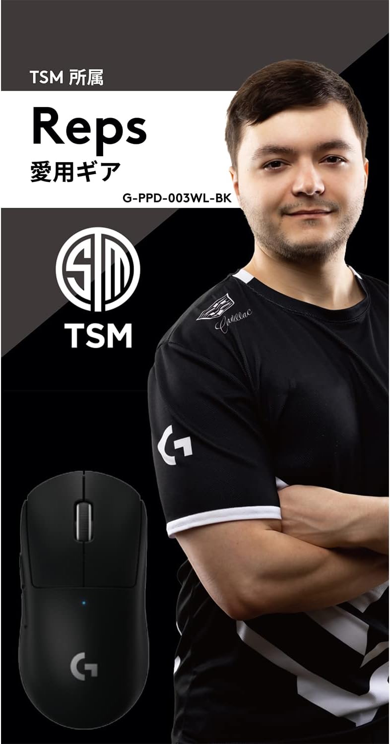 Logicool G-PPD-003WL-BK Wireless Gaming Mouse, G-PPD-003WL-BK, Lightweight, Less than 2.2 oz (63 g), LightSPEED HERO, 25K Sensor, POWERPLAY Wireless, Charging, Compatible Gaming Mouse, Black, PC