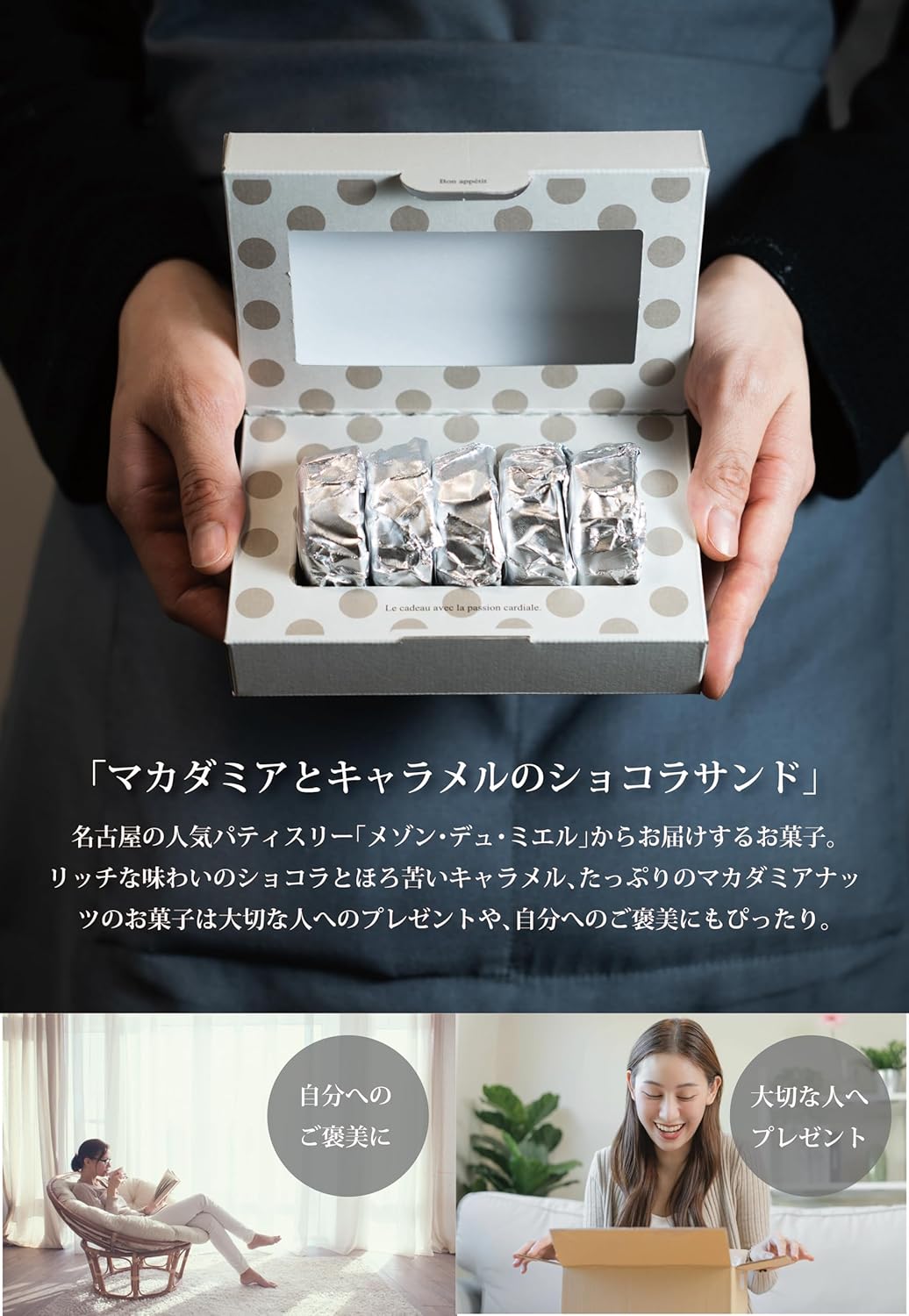 Maison Dumiel Sweets Gift, Luxurious, Stylish, Caramel Sandwich Cookies, Valentine's Day, White Day