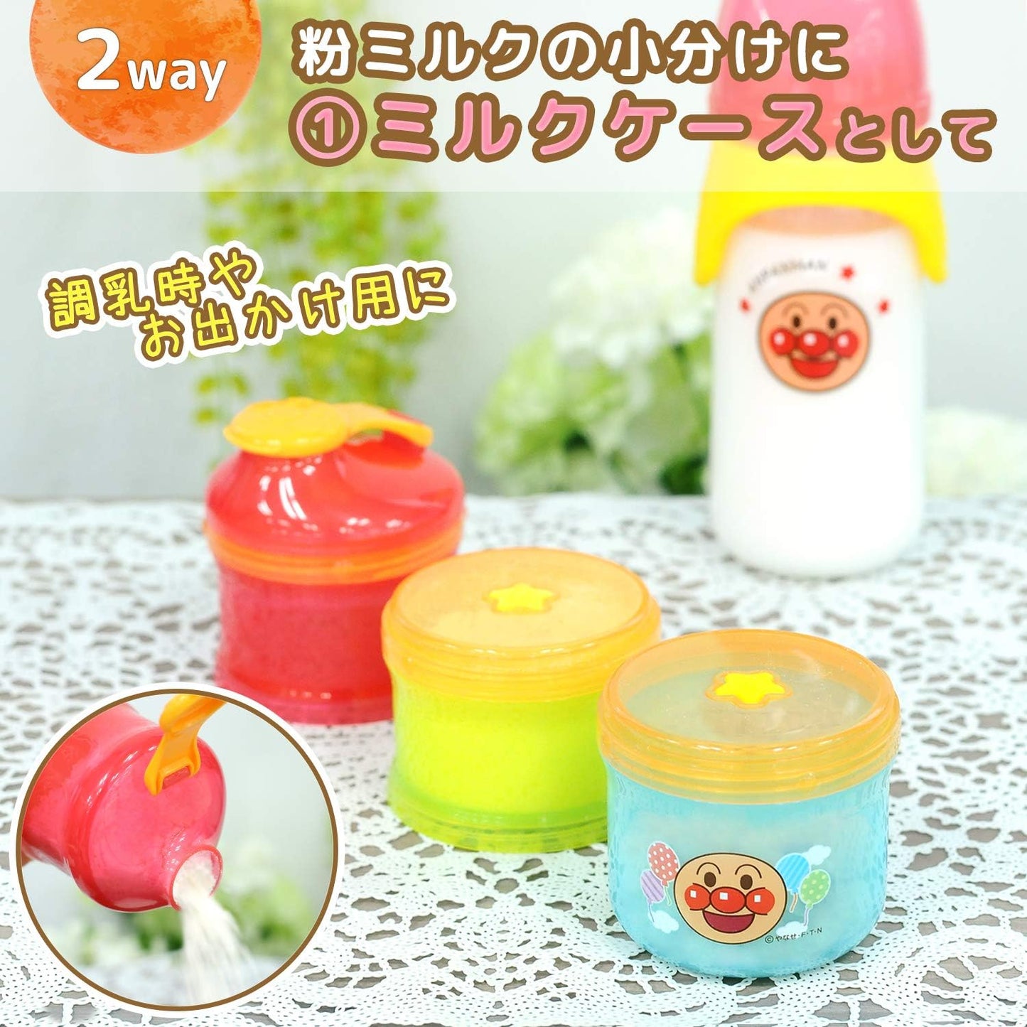 Anpanman Baby Series 2way Milk Case Snack Cup Food Container
