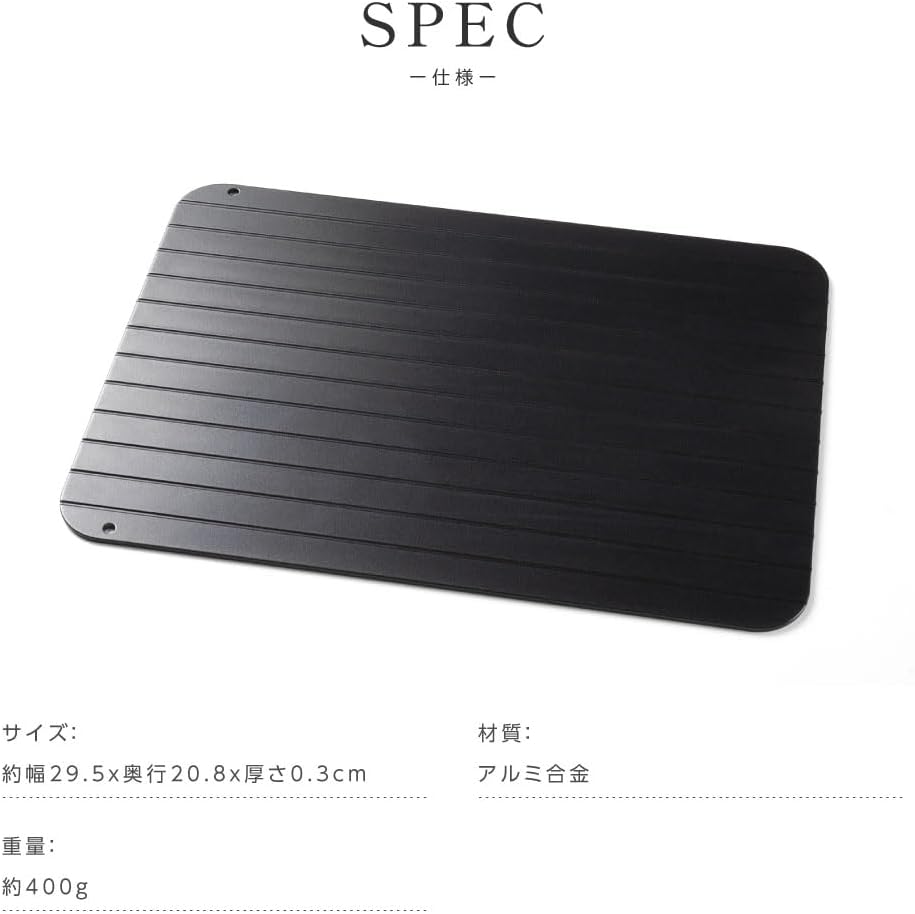 tamura passo-plt01 Defrost Plate Cutting Board Quick Defrost Defrost Cutting Board Quick Freezing Authentic Defrosting Plate Aluminum Natural Defrost Commercial Use Home Defrost Plate Rapid Defrost