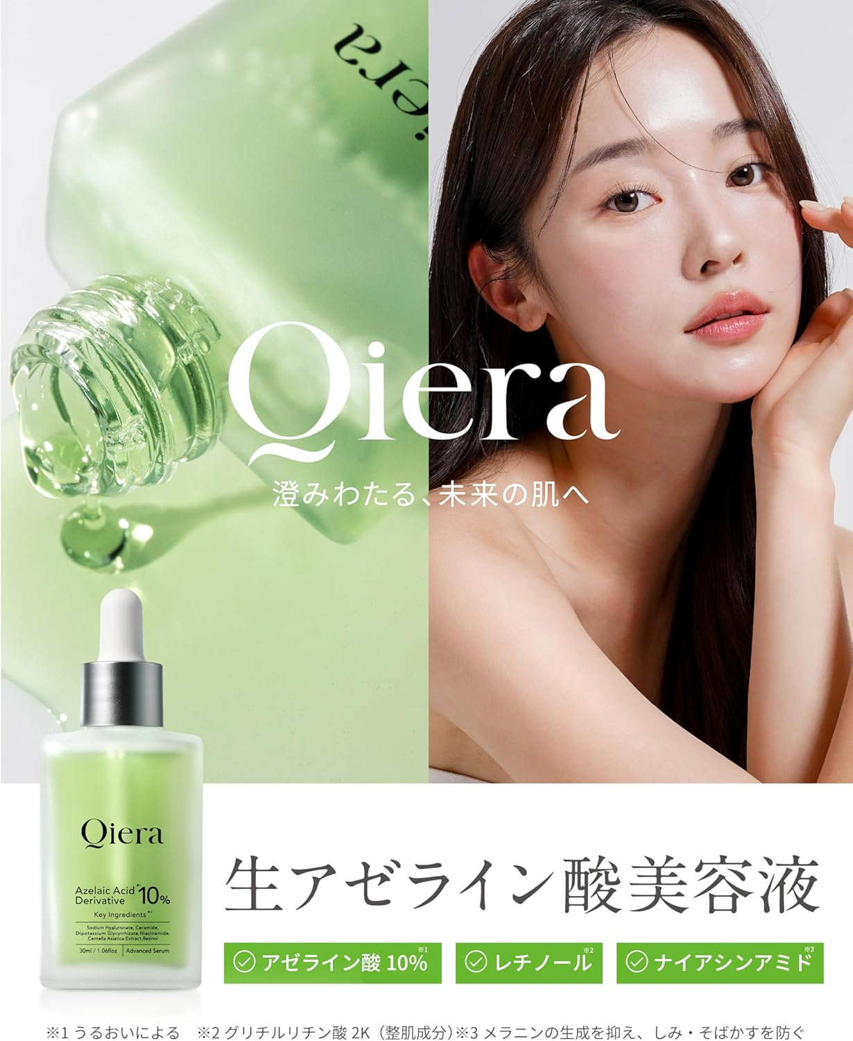 Azelenic Acid Serum 10% High Concentration 1.0 fl oz (30 ml), Azelenic Acid Derivative, Niacinamide, Retinol, Ceramide, CICA Deer, Pore Care, Gloss Serum, Oily Skin, Sensitive Skin