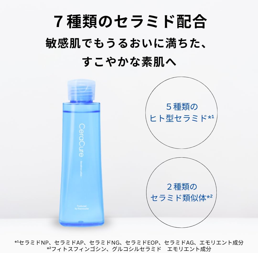 CeraLabo Sensitive Lotion (150 ml) Lotion, Glycerin Free, CeraCure Sensitive Lotion, Men's, Oily Skin, Sensitive Skin, Human Ceramide, Kazunosuke Development