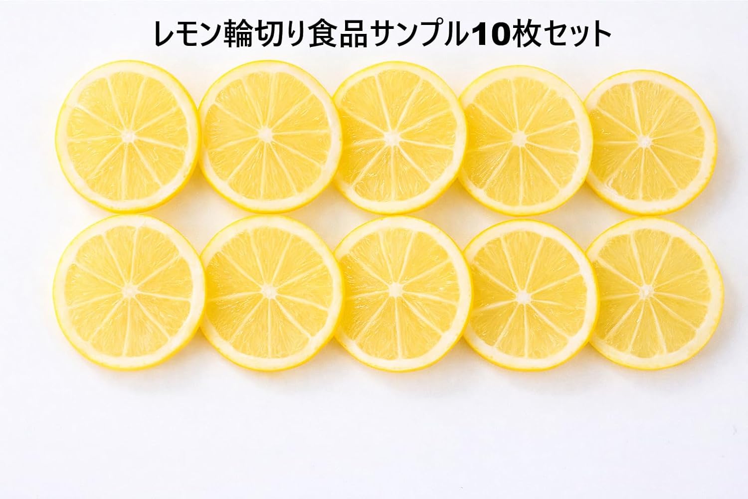 Set of 10 Lemon, Ring Cutter, Food Model, Food Sample, Realistic Fruit Model, Faux Food, Photo Accessories, Display, Cafe Decoration (10)