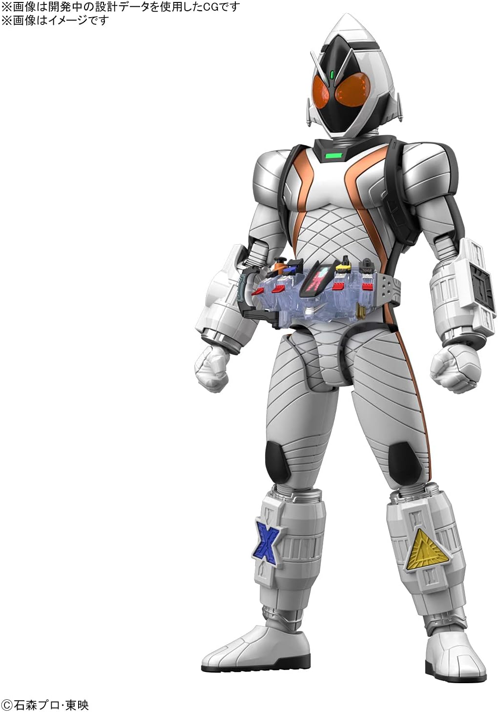 Bandai Spirits 197714 Figure-Rise Standard Kamen Rider Fourze Base States Color-coded Plastic Model