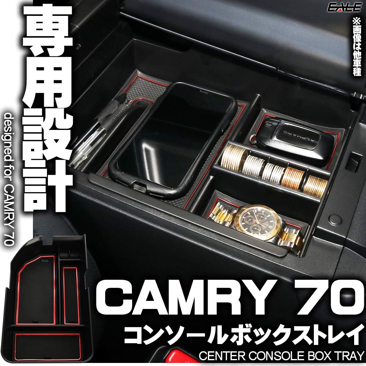 Center Console Box Tray CAMRY 70 Series Exclusive Design, Matte Red