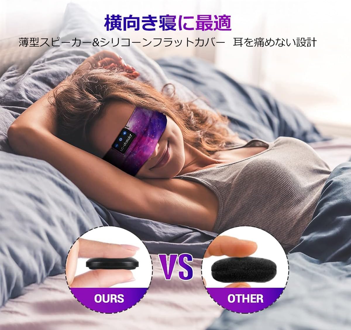 LC-dolida Headband Headphones, Sleep Headphones, Bluetooth Headband for Sleeping, Wireless Headband Headphones with Thin HD Stereo Speaker, Convenient to Use for Side Sleepers, Sports, Yoga, Travel