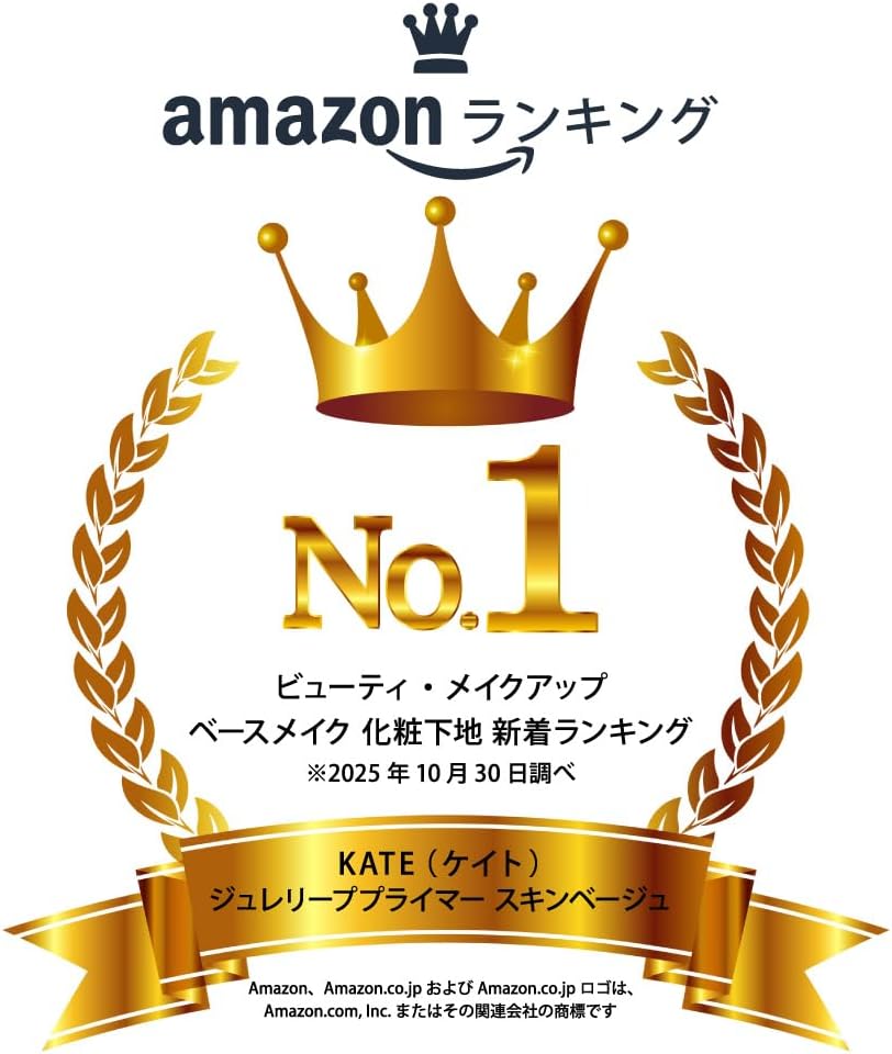 KATE Julelip Primer Skin Beige