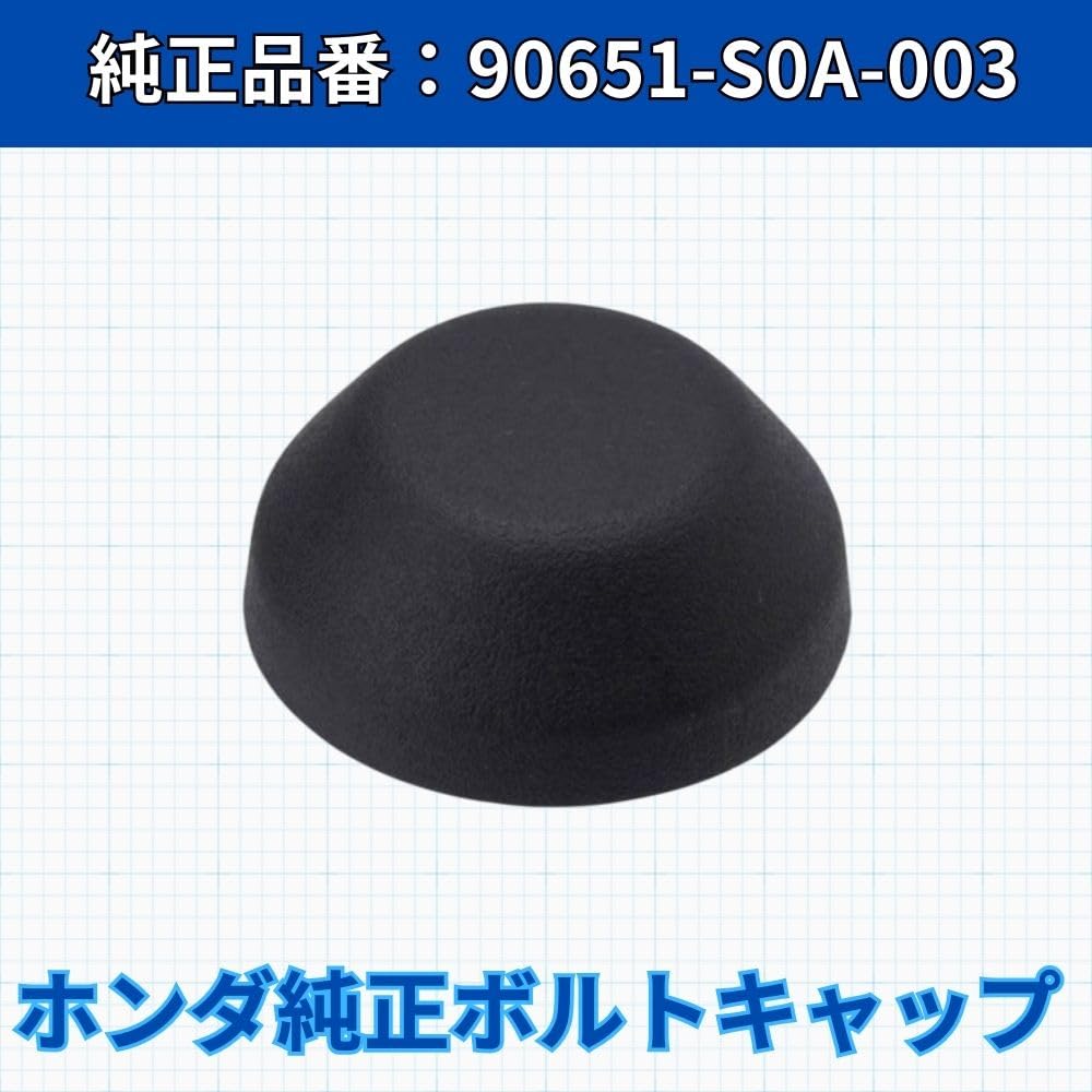 [Set of 2] Honda Car Cap Bolt 0.3 inch (8 mm) Genuine Part Number 90651-S0A-003 for M8 Bolts