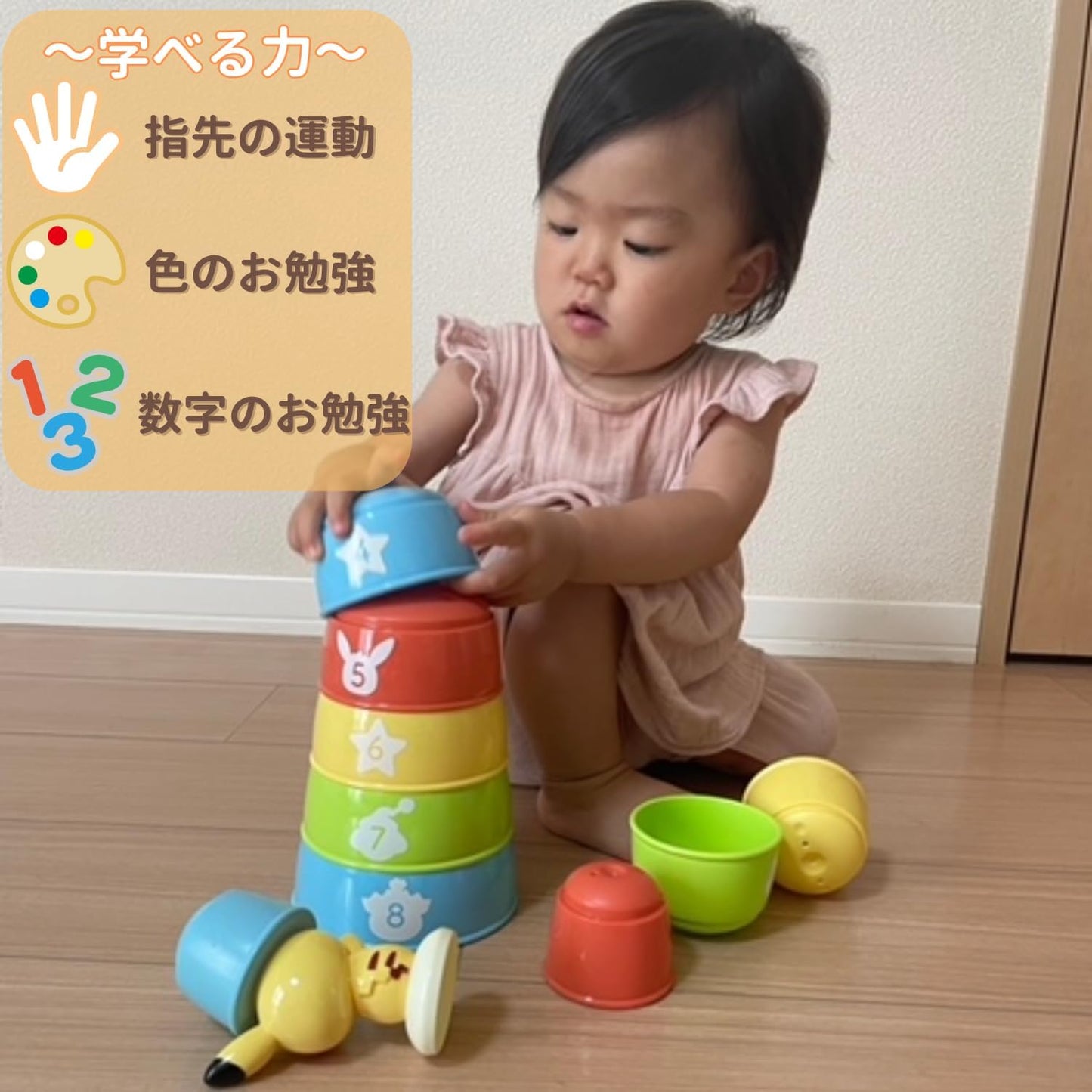 Toyroyal Monpoke Cup Tray (Cup Play / Educational Toy) Baby Toy (Finger Play / Color Play / Number Play) Baby Toy Cup Tower Stacking Building Pokemon