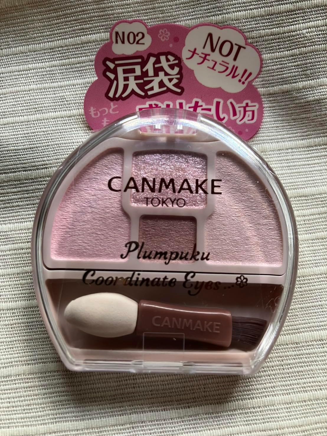 Can Make Plampuku Coordinate Eyes Neo N02 Tutu Plungu Tear Bag Eye Shadow Liner for Shadows, White Taste Pink
