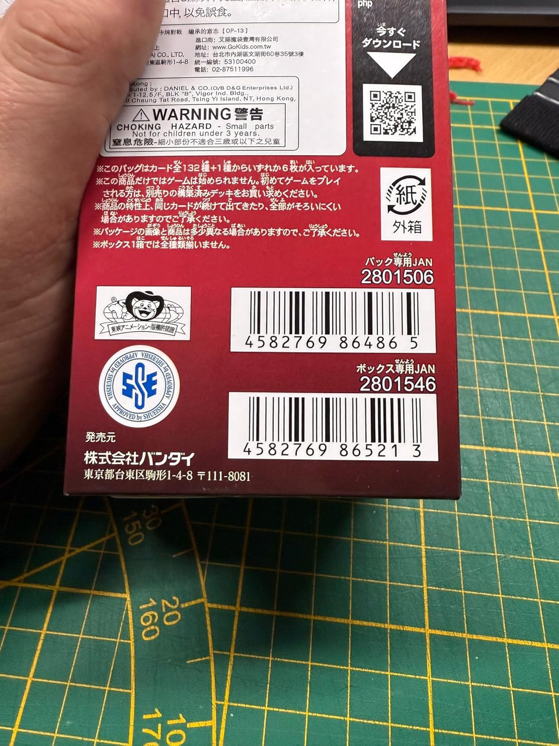 BANDAI ONE PIECE Card Game Inherited Will (OP-13) (Box) Pack of 24