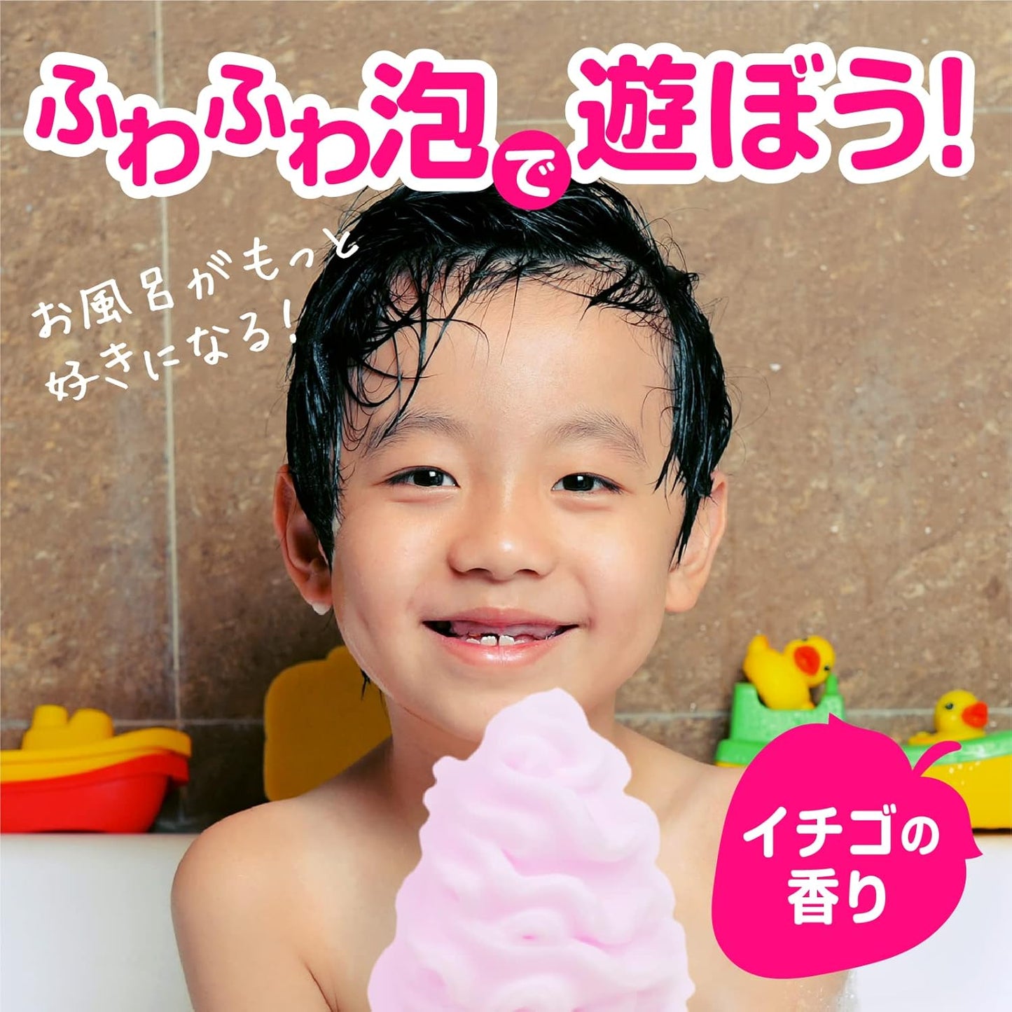 Hot Bubble Kids Hot Bubble Kids Play Bath, Strawberry Scented, Bath Bubble Play, Toy Bath Goods, For Children (x 5)