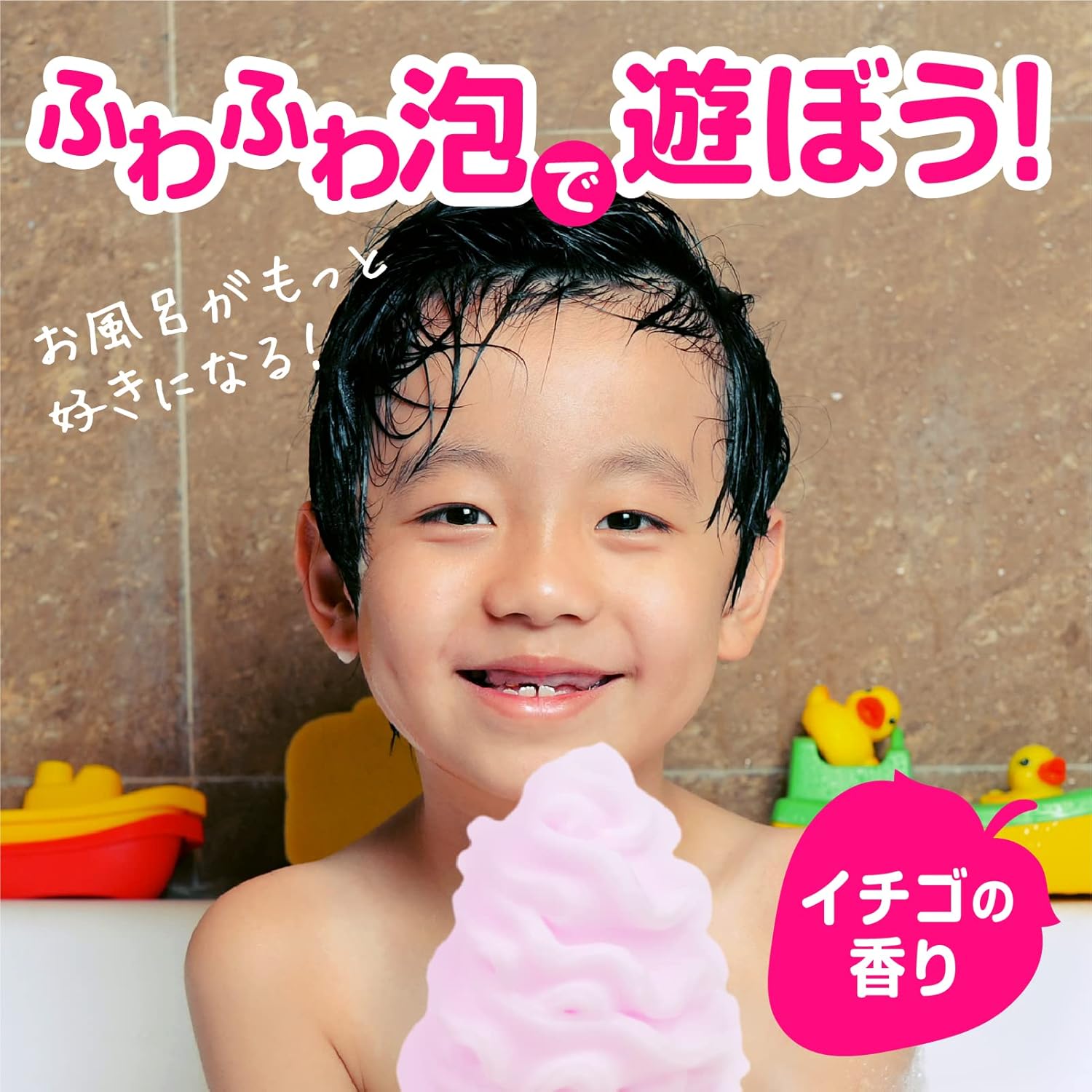 Hot Bubble Kids Hot Bubble Kids Play Bath, Strawberry Scented, Bath Bubble Play, Toy Bath Goods, For Children (x 5)