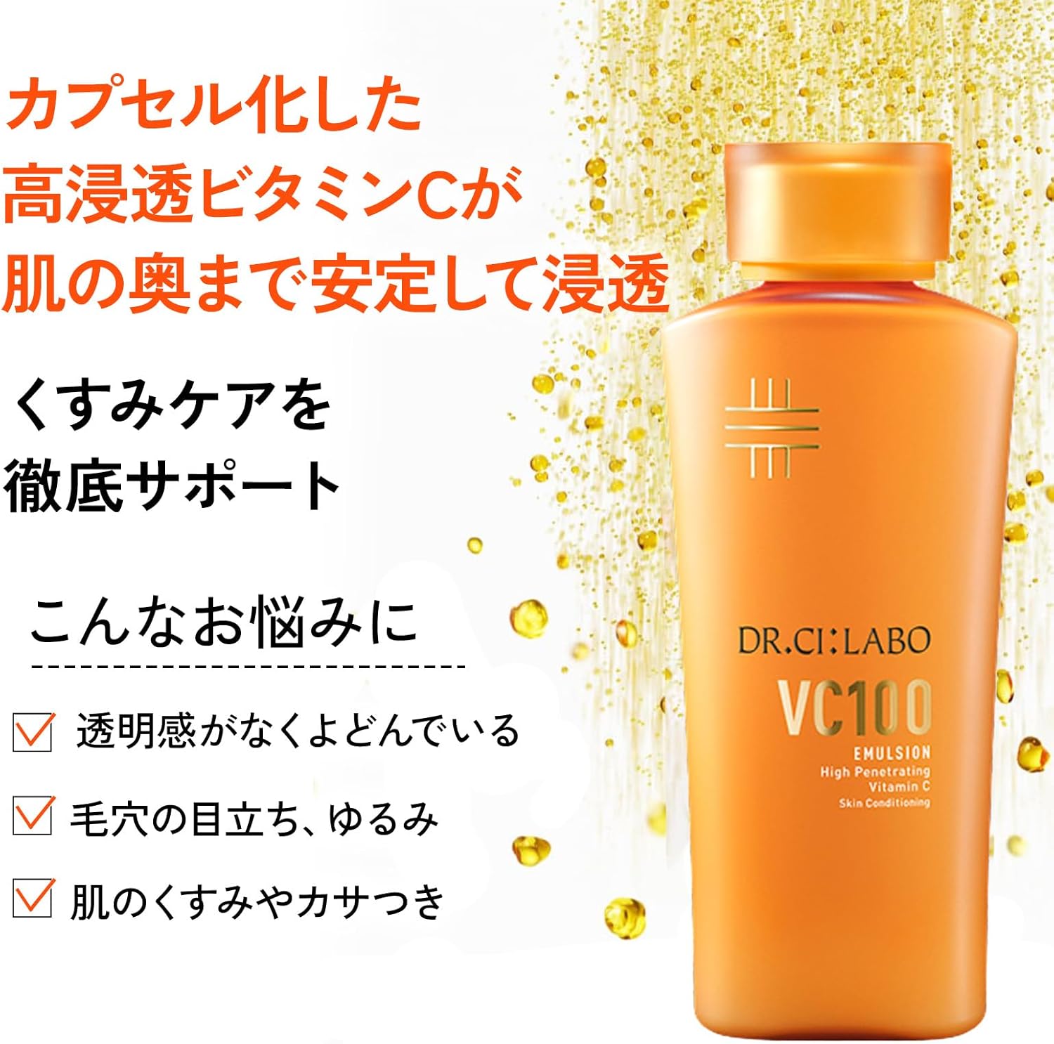 New VC100 Emulsion EX 3.4 fl oz (100 ml) Vitamin C Emulsion, Cosmetics, UV Rays, Highly Moisturizing, Drying, Pores, Sensitive, Transparent, Niacinamide, Present, Popular Ranking, Skin Care, Men's