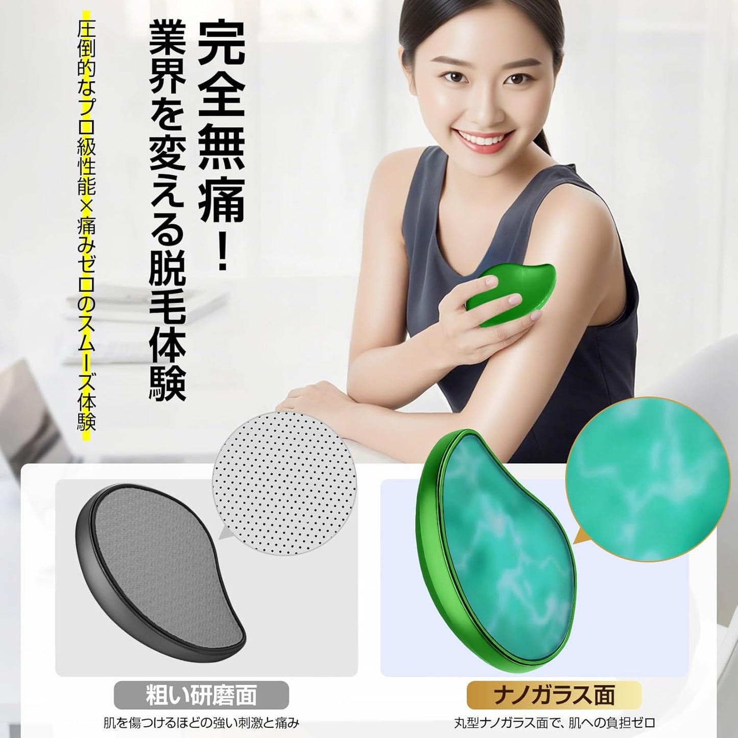 Hair Removal Device, Just Rub, 2025 New Arrival! NanoGlass Next-Generation Device, Painless, Exfoliating Device, Nano Glass, Physical Hair Removal, Unisex, Fashion, Easy Care, Environmentally Friendly