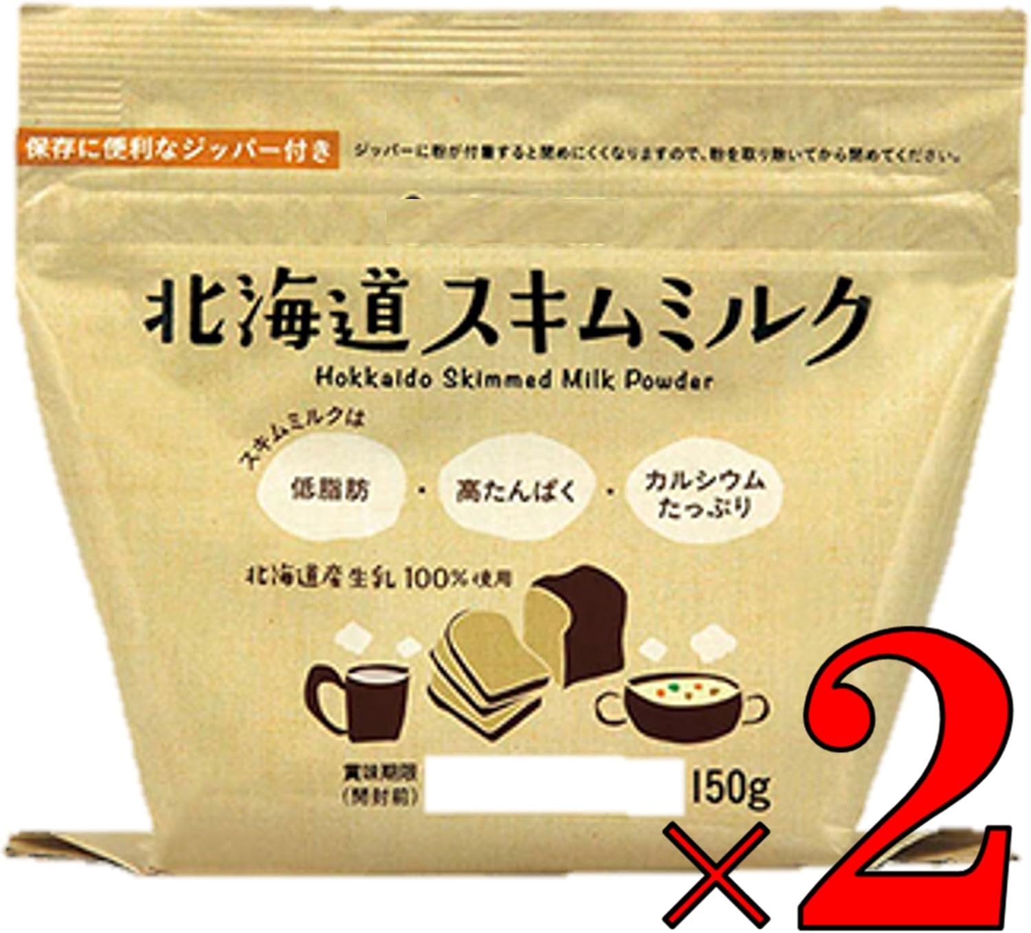 【2-Pack Set】 Hokkaido Skim Milk 150g Skimmed Milk Powder Milk Powder Adult Milk Milk Powder Additive-Free Low Fat High Protein Long-Term Storage Room Temperature Storage Yotsuba