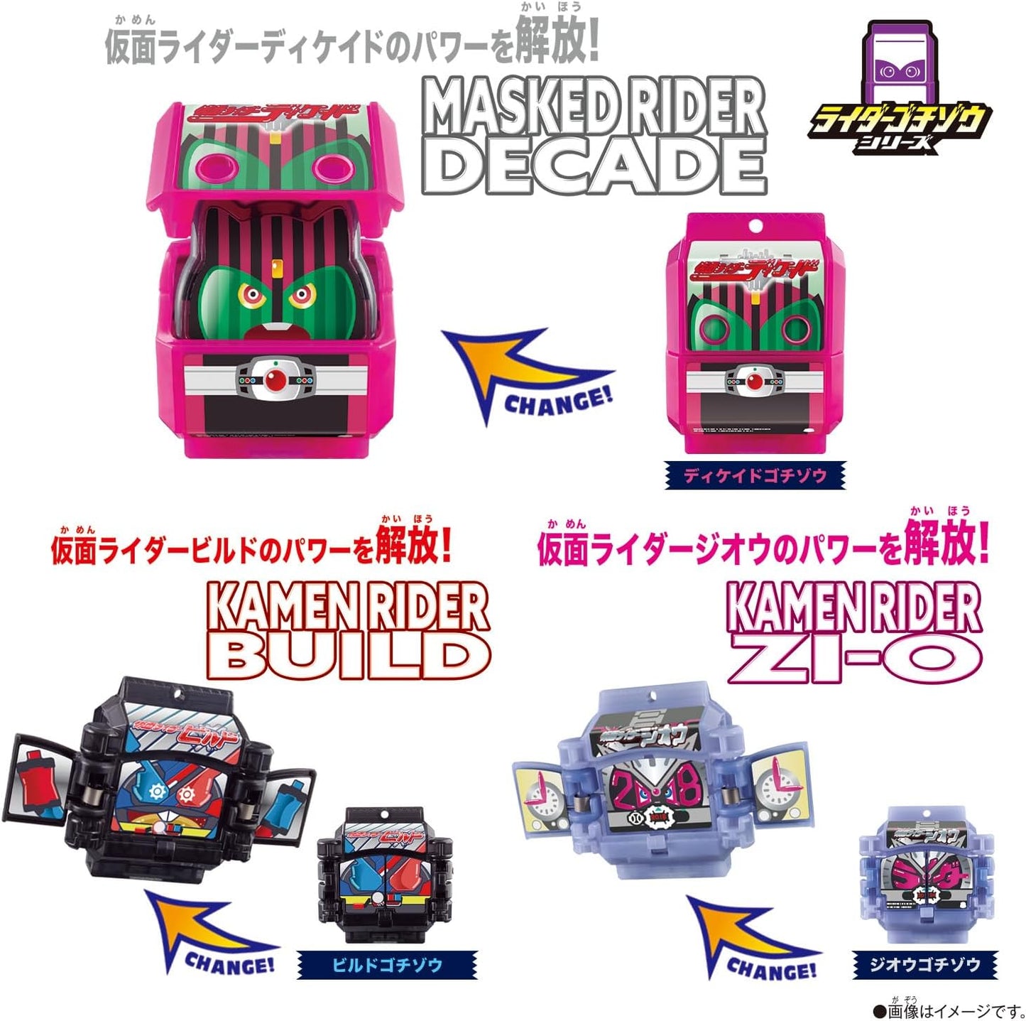 [BANDAI] Bandai Kamen Rider Gav DX Legend Rider Gochizou Set 02