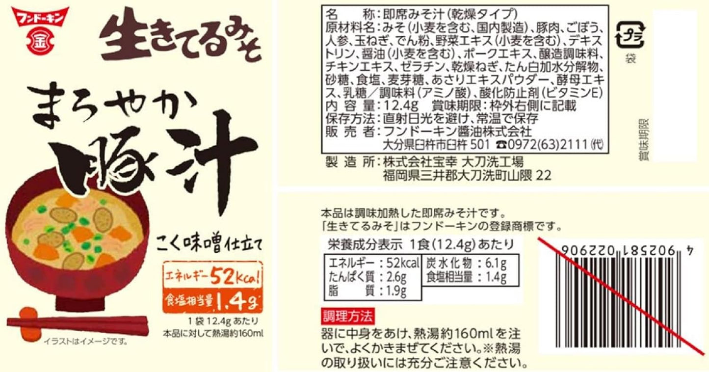 Fondukin Soy Sauce Freeze Dried Live Live Miso Mellow Pork Soup Set, 0.4 oz (12.4 g) x 10 Packs