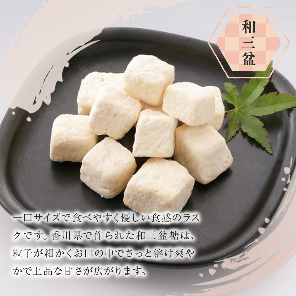 Tokyo Rusk Yamato Rusk Wasanbon 80g (2.8 oz), Easy-to-grab snacks, Made with Wasanbon from Kagawa Prefecture, Rusk, Snacks, Natural sweetness of ingredients