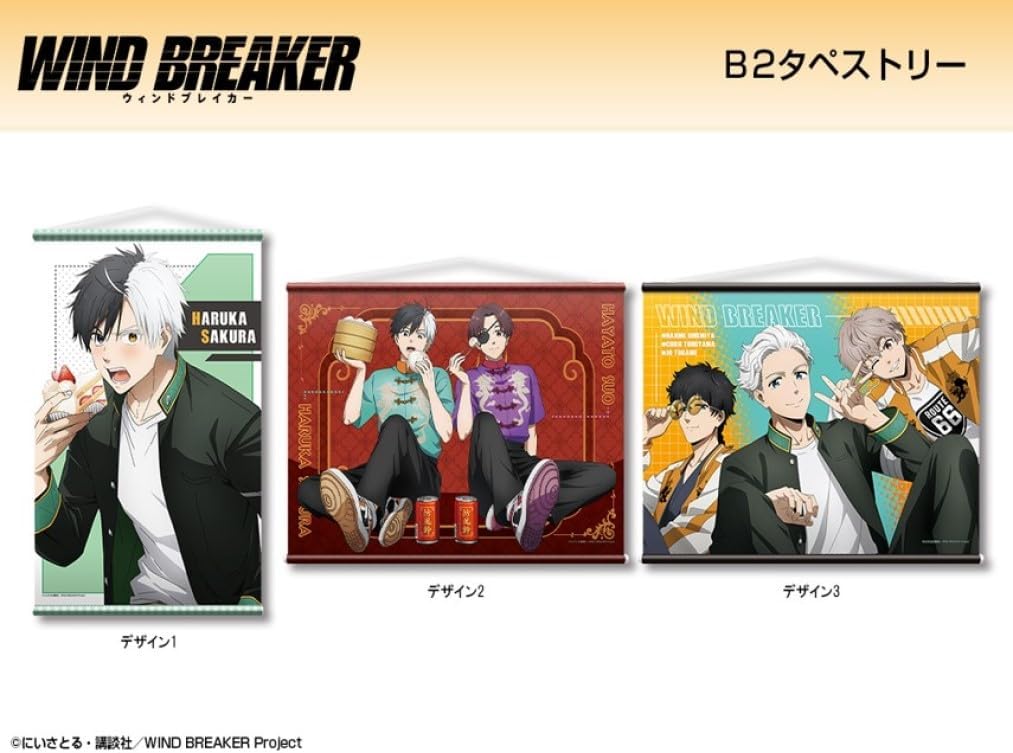 WIND BREAKER B2 Tapestry Haruka Sakura TPAN-W002-m01