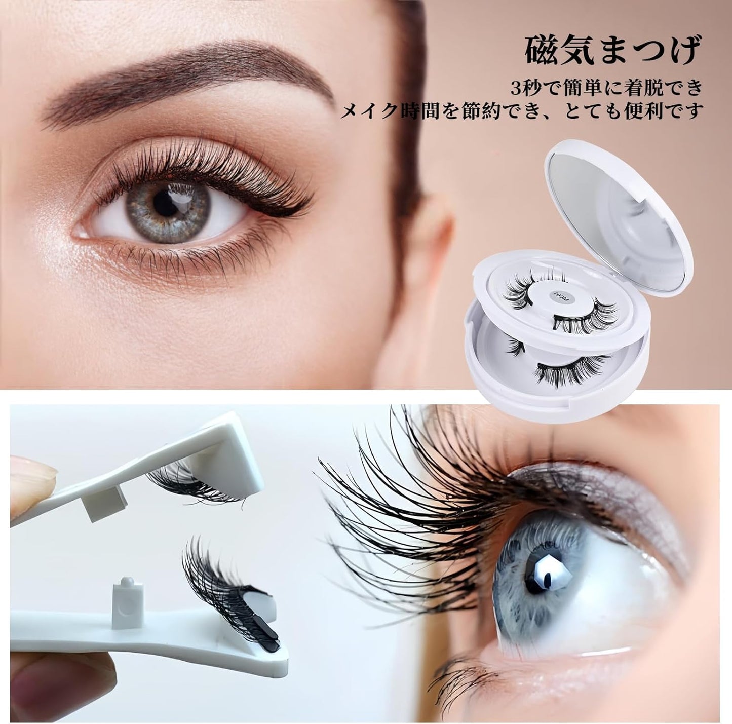 Magnetic Eyelashes (Set of 2 Pairs), Natural Magnetic False Eyelashes, 3D False Eyelashes with Storage Box, Clip Included, Black Natural Axis, No Glue Required, Long Lasting, Waterproof,