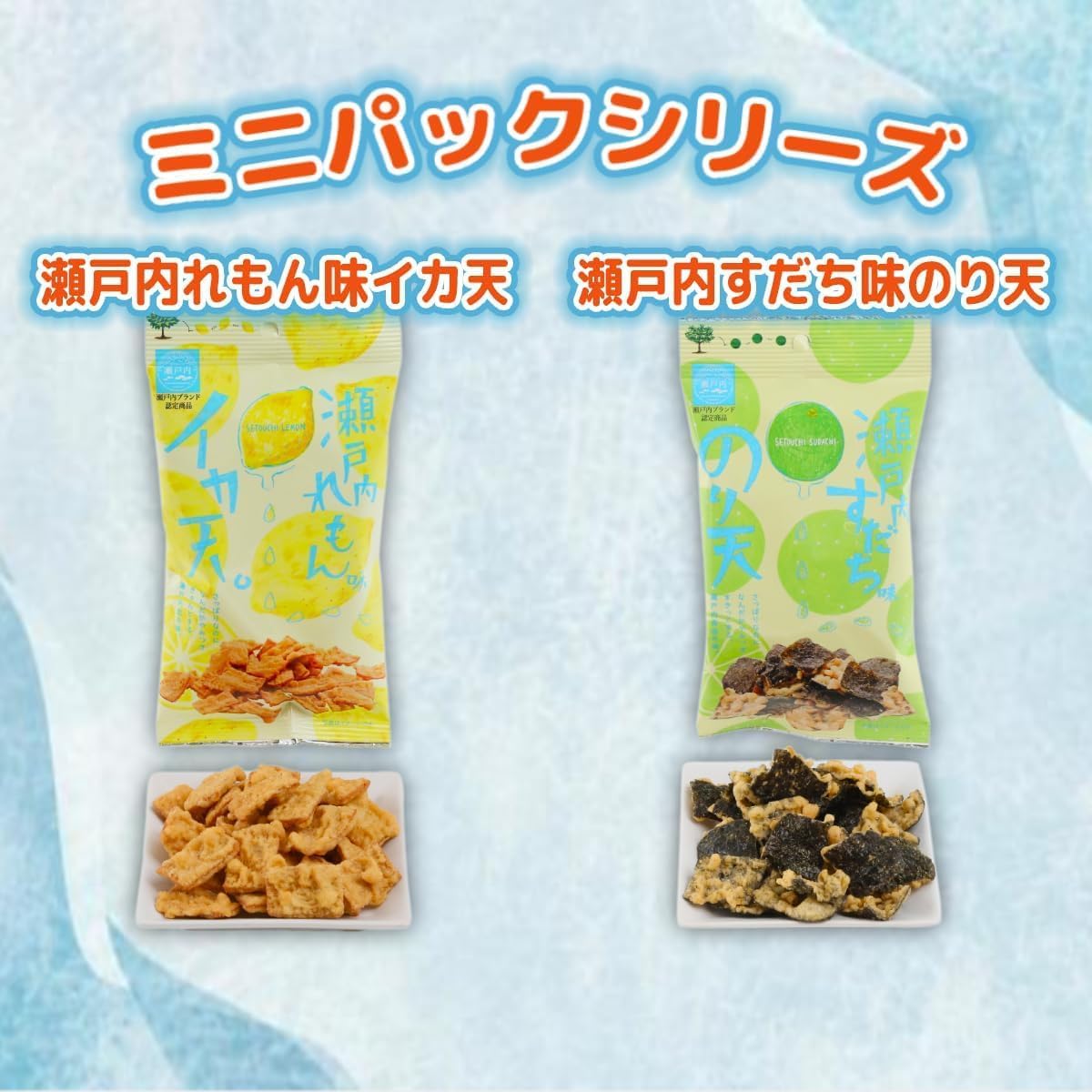 (Maruka Foods Official Mail Order) Squiden Setouchi Lemon 1.0 oz (27 g), Setouchi Sudachi Flavor, 1.0 oz (27 g), Set of 10, Seaweed Ten Squid Snacks, Popular, Assorted, Candy