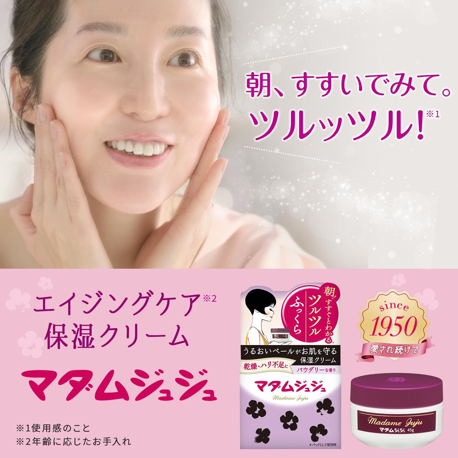 [Official] Kobayashi Pharmaceutical Madame Juju Cream, Egg Yolk Lipoid Blend, 1.6 oz (45 g)