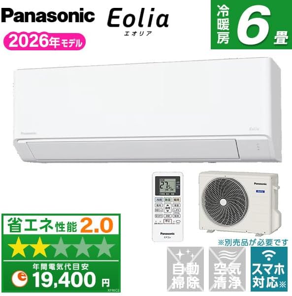 Panasonic Air Conditioner CS-226DFL-W 2026 Crystal White Eolia F Series