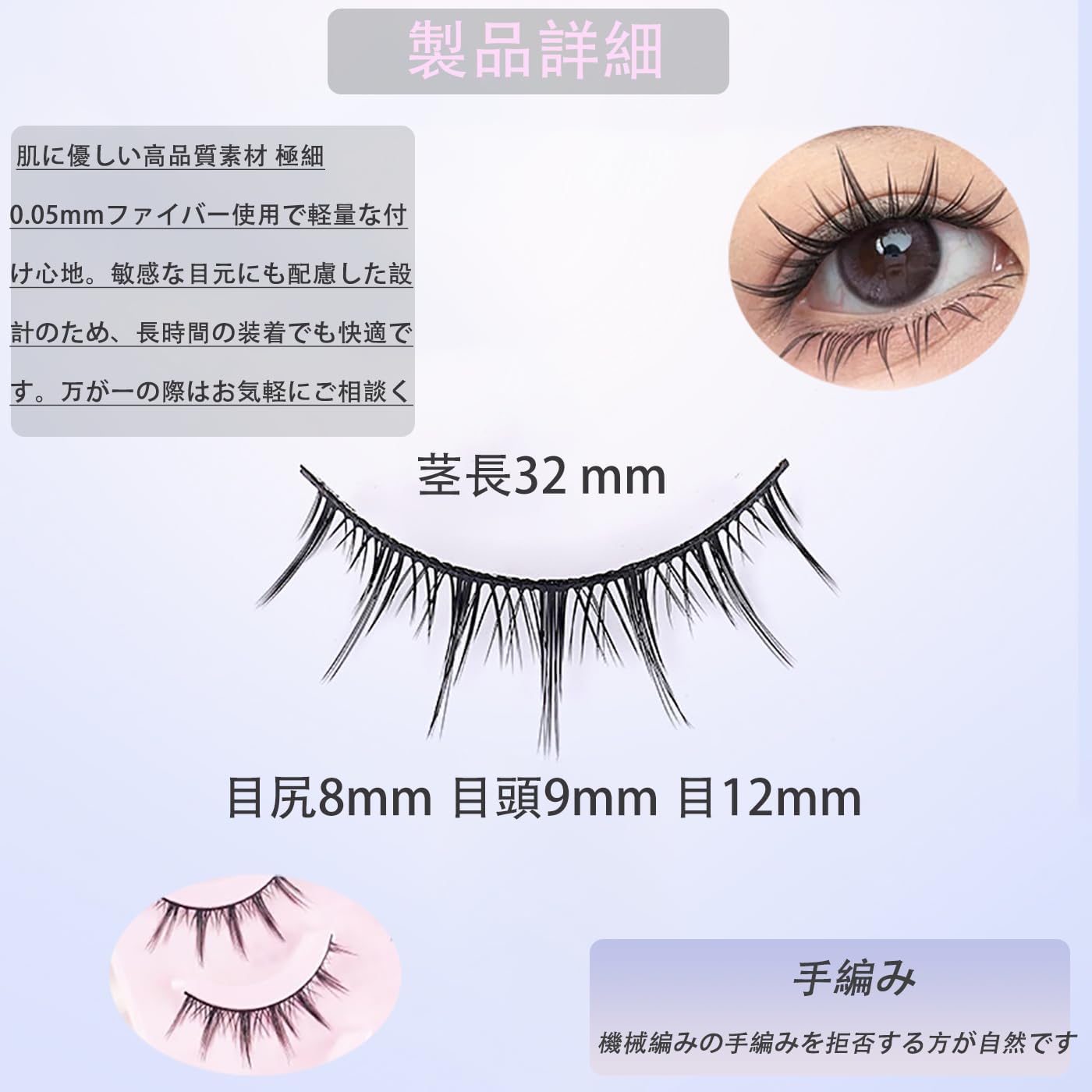 Set of 10 Pairs False Eyelashes, Small Devil Style, Bunch, Natural, Black Natural Axis, Soft Core, Ultra Lightweight, Soft, Handmade, Reusable, Thin Makeup, Daily Makeup, Popular, For