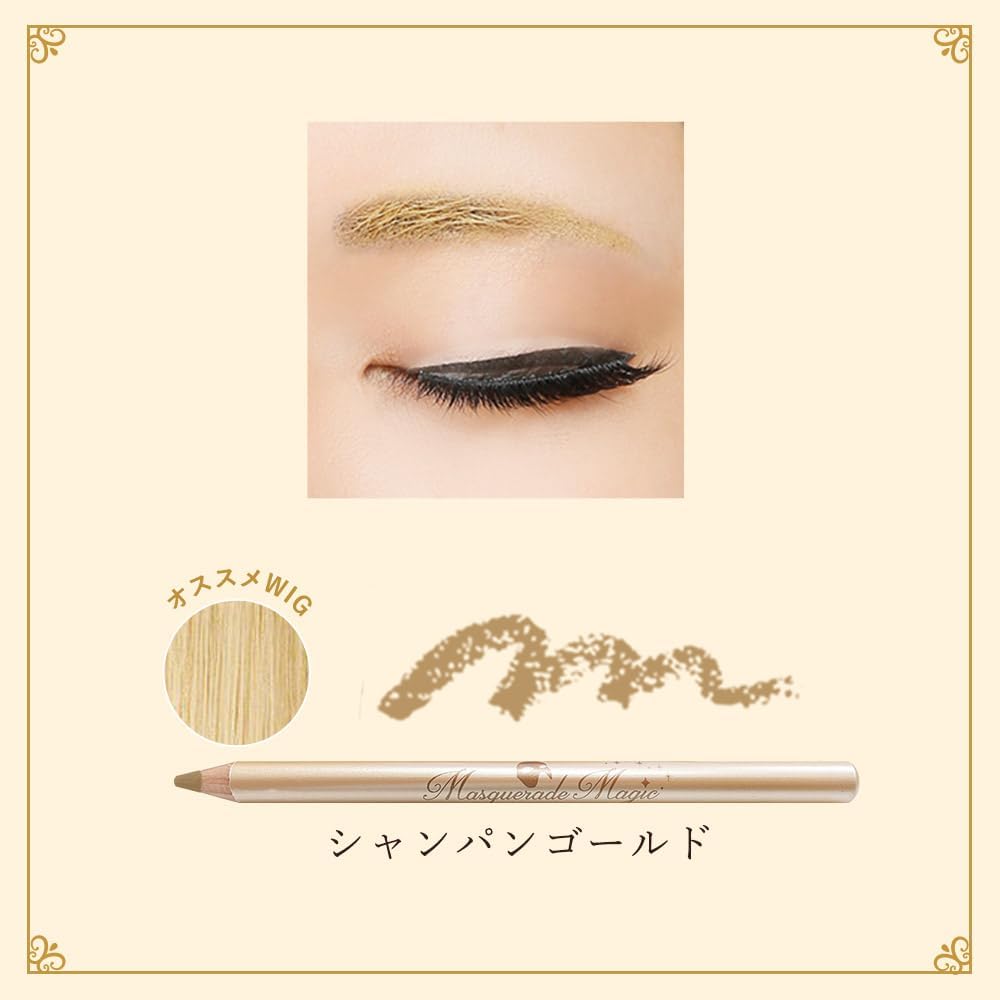 Masquerade Colorful Eyebrow A024 Champagne Gold Gold Gold Cosplay