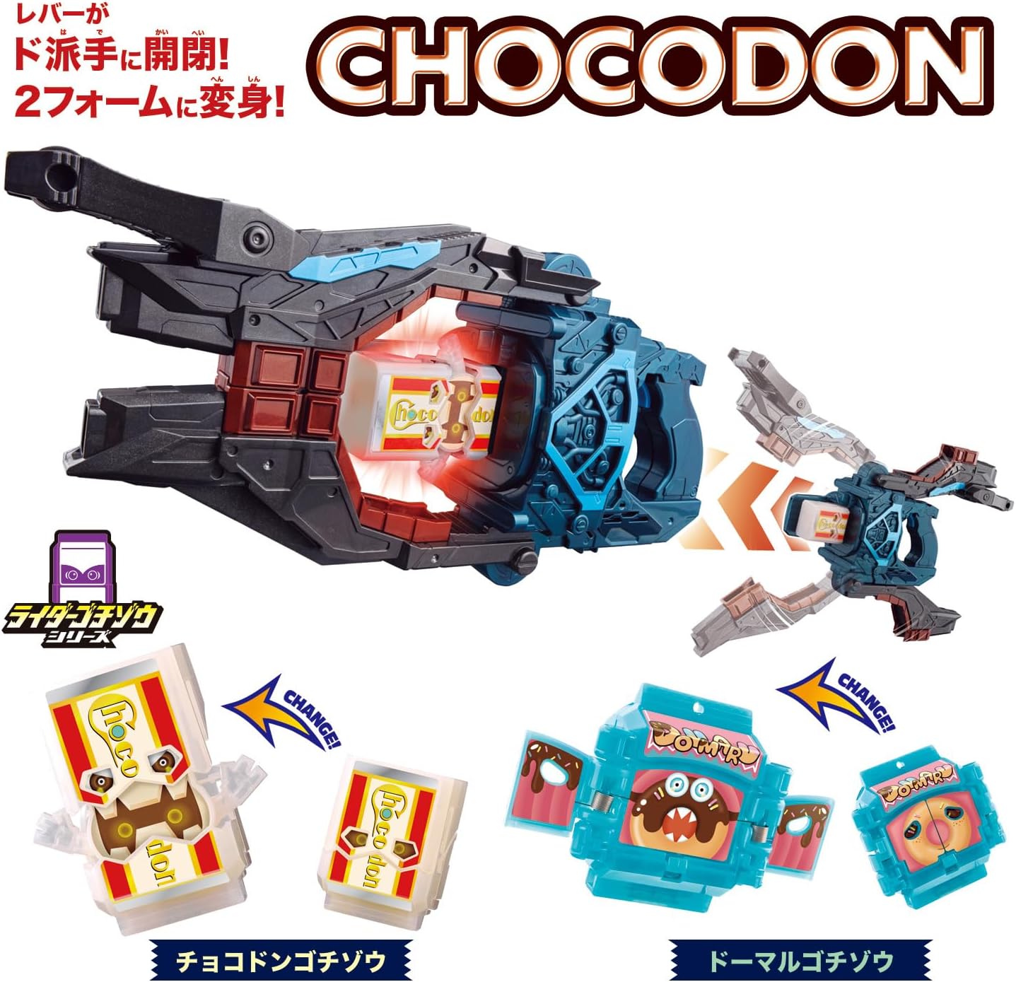 BANDAI Kamen Rider Gav DX Transformation Gun ValenBuster, Ages 3 and Up
