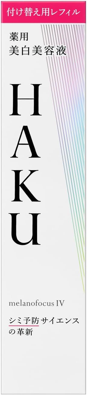 HAKU Melano Focus IV (Refill) Serum, Fragrance-Free Refill, 1.6 oz (45 g)